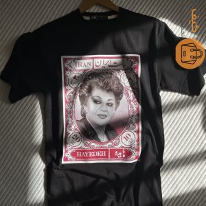 تیشرت مشکی با طرح هایده