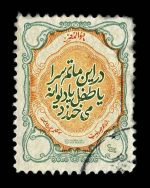 برچسب DTF ( حرارتی)